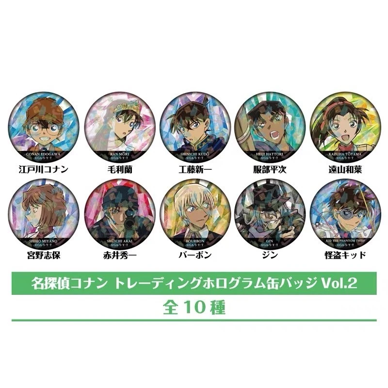 名侦探柯南镭射闪吧唧默认代拆