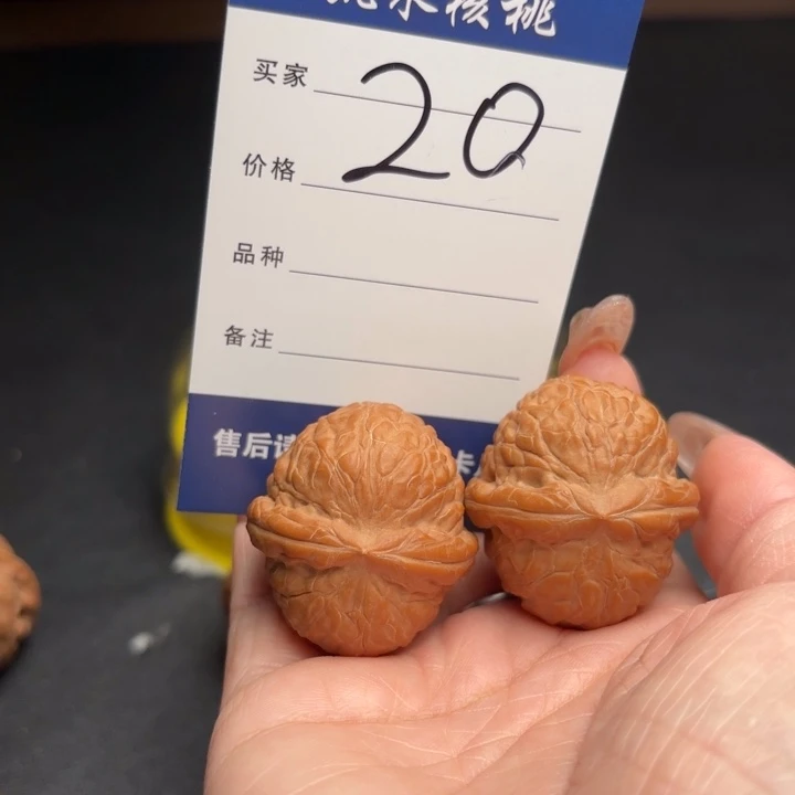 A***R桃核吊坠37舍利狮子头