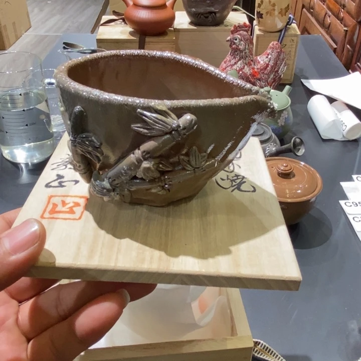 日本备前烧工道杯大漏