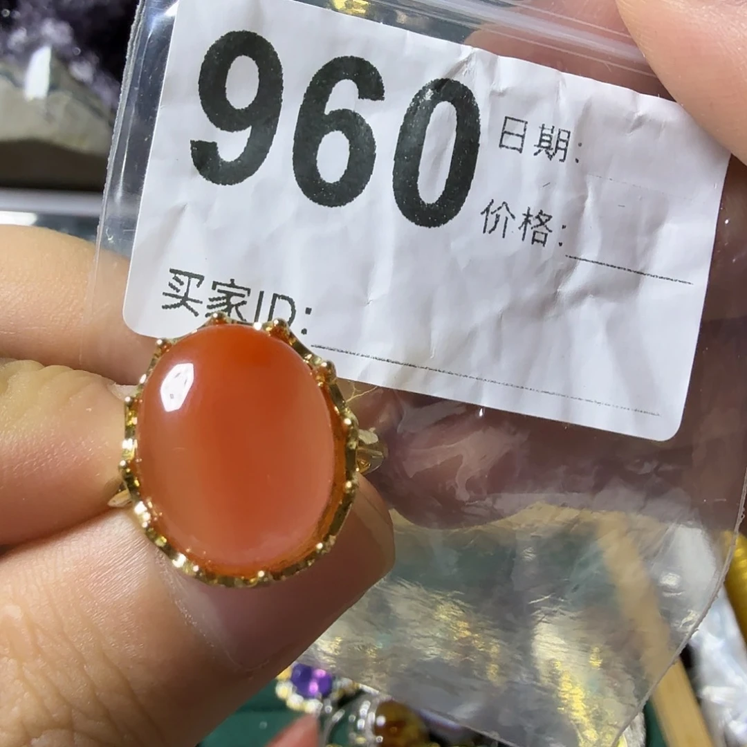 南红玛瑙未镶嵌戒指