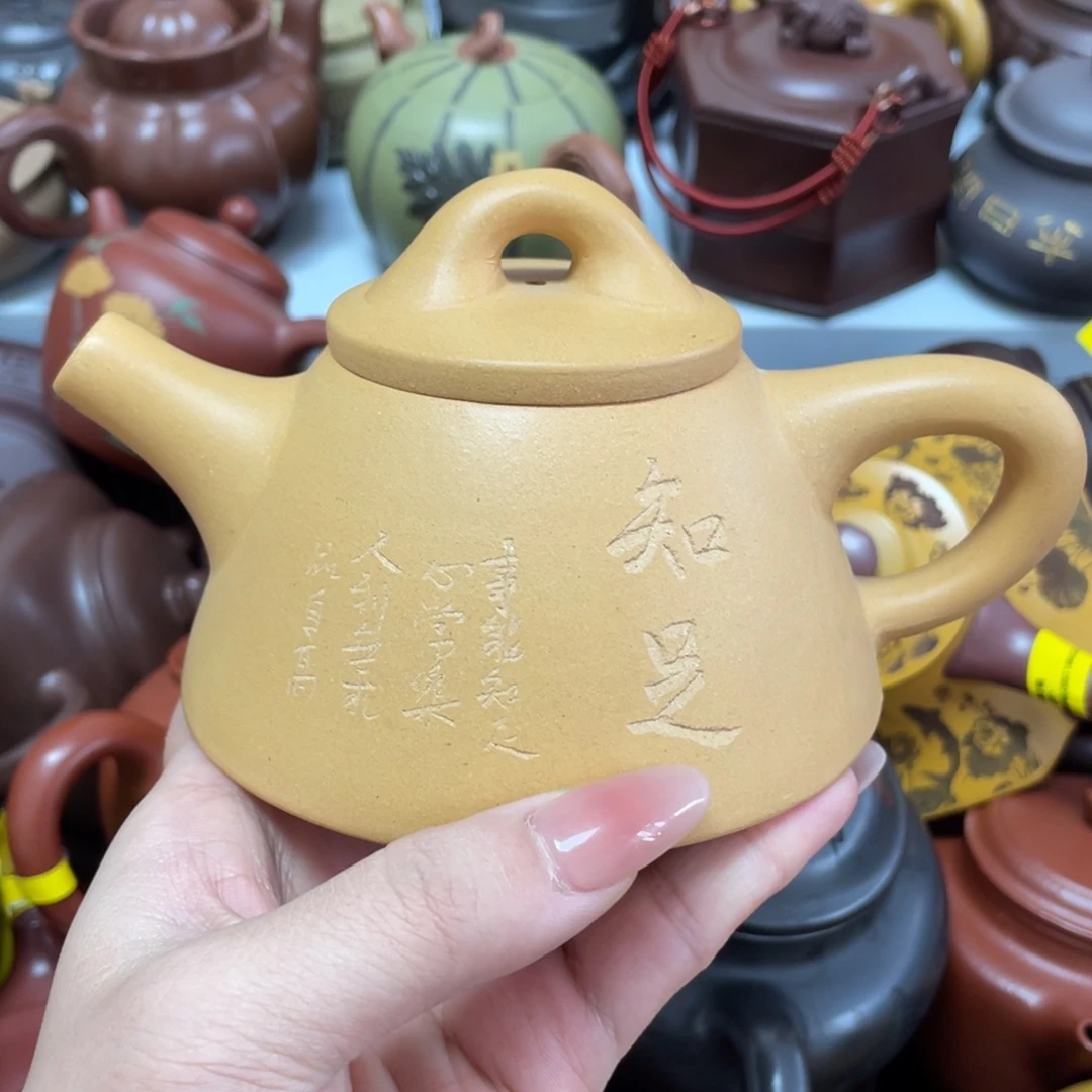 240cc宜兴紫砂艺术