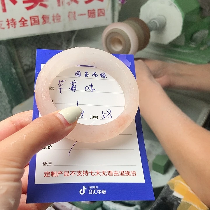 *****石英质玉手镯未镶嵌定制