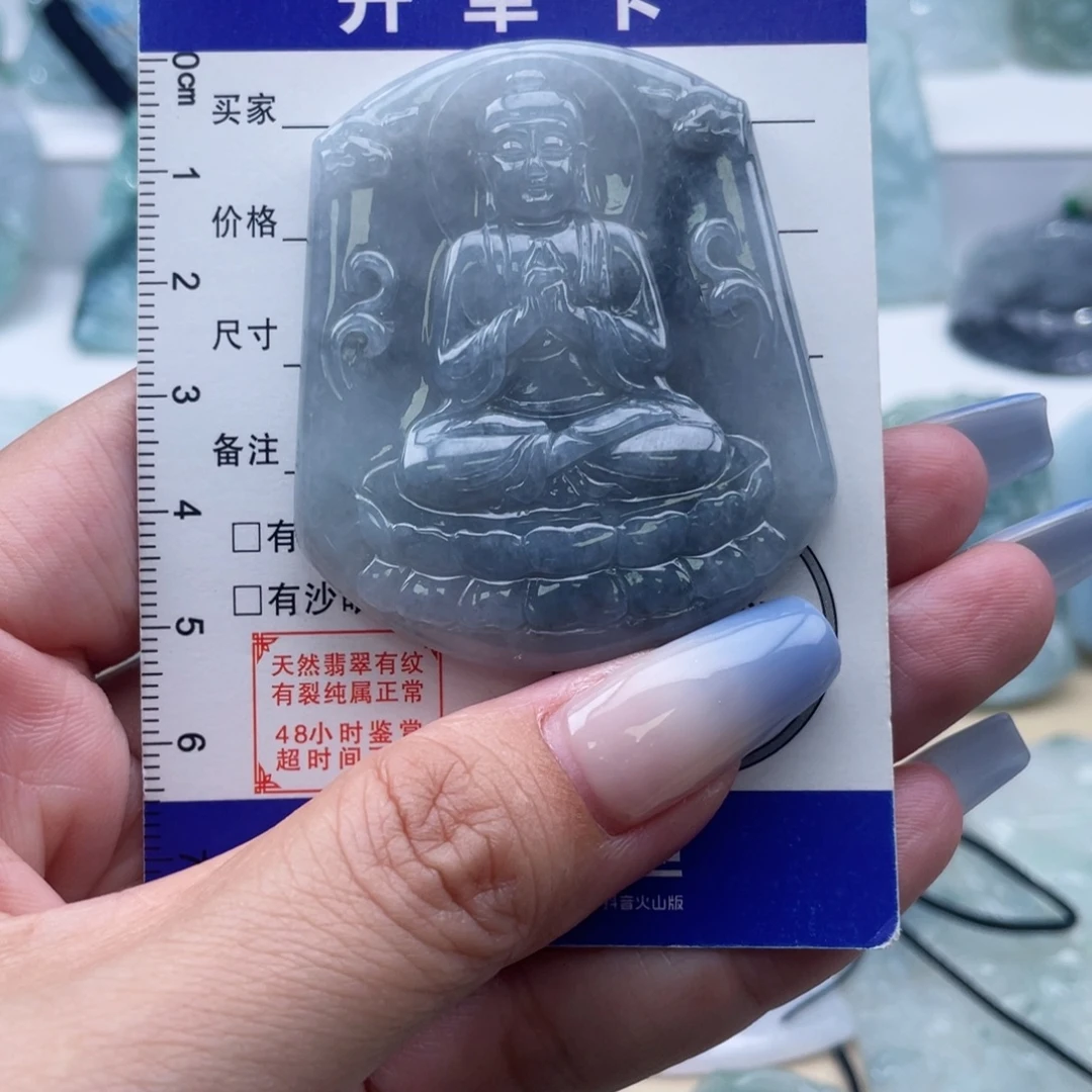 翡翠未镶嵌颈饰dar