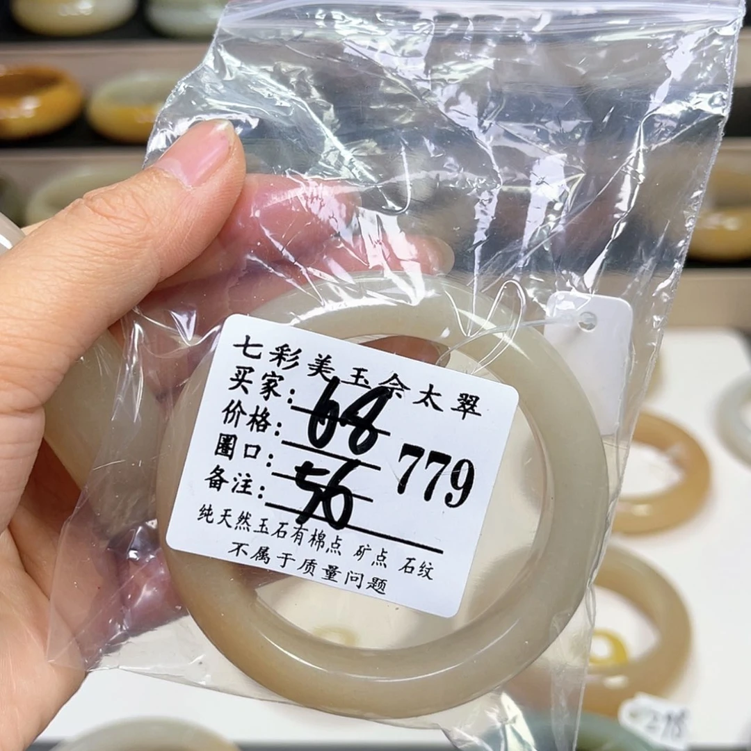 【闪购商品】石英质玉手镯未镶嵌喵*树
