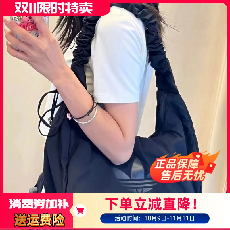 【宋雨琦同款】Adidas阿迪达斯正品云朵包男女单肩包轻便挎包JP0146