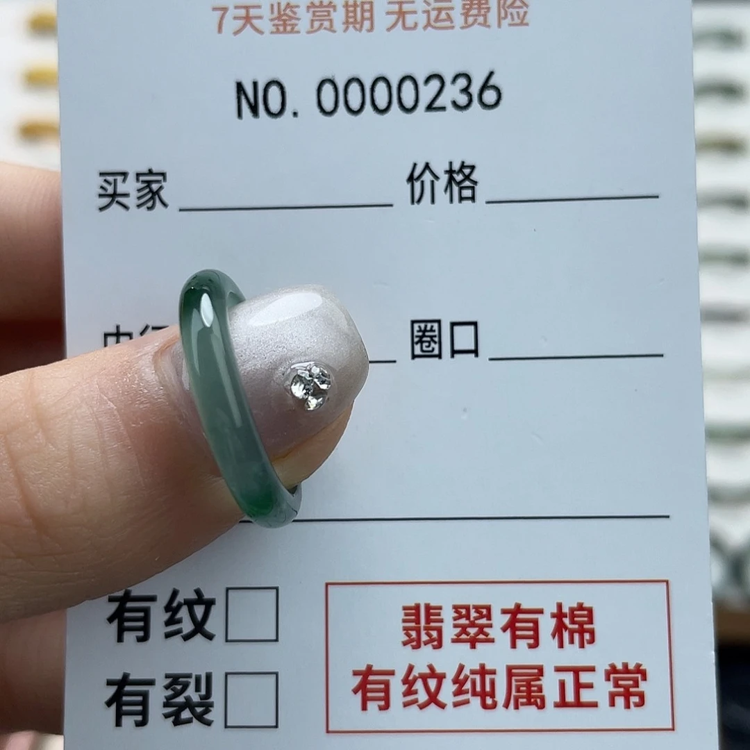 未镶嵌戒指翡翠?****天然翡翠12