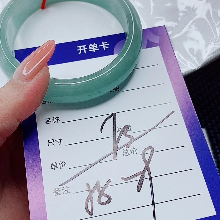 翡翠未镶嵌手镯（圆镯）