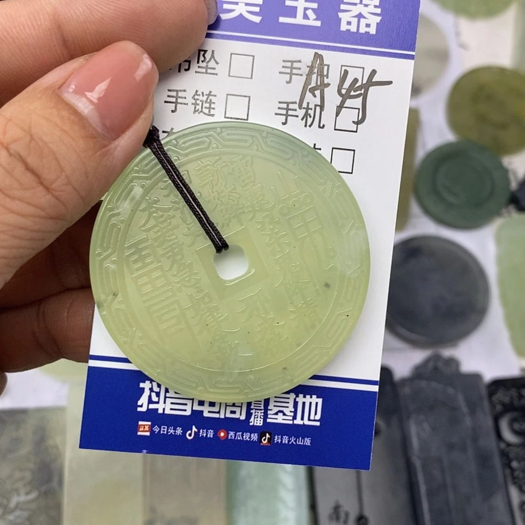 【闪购商品】岫玉未镶嵌挂件挂件