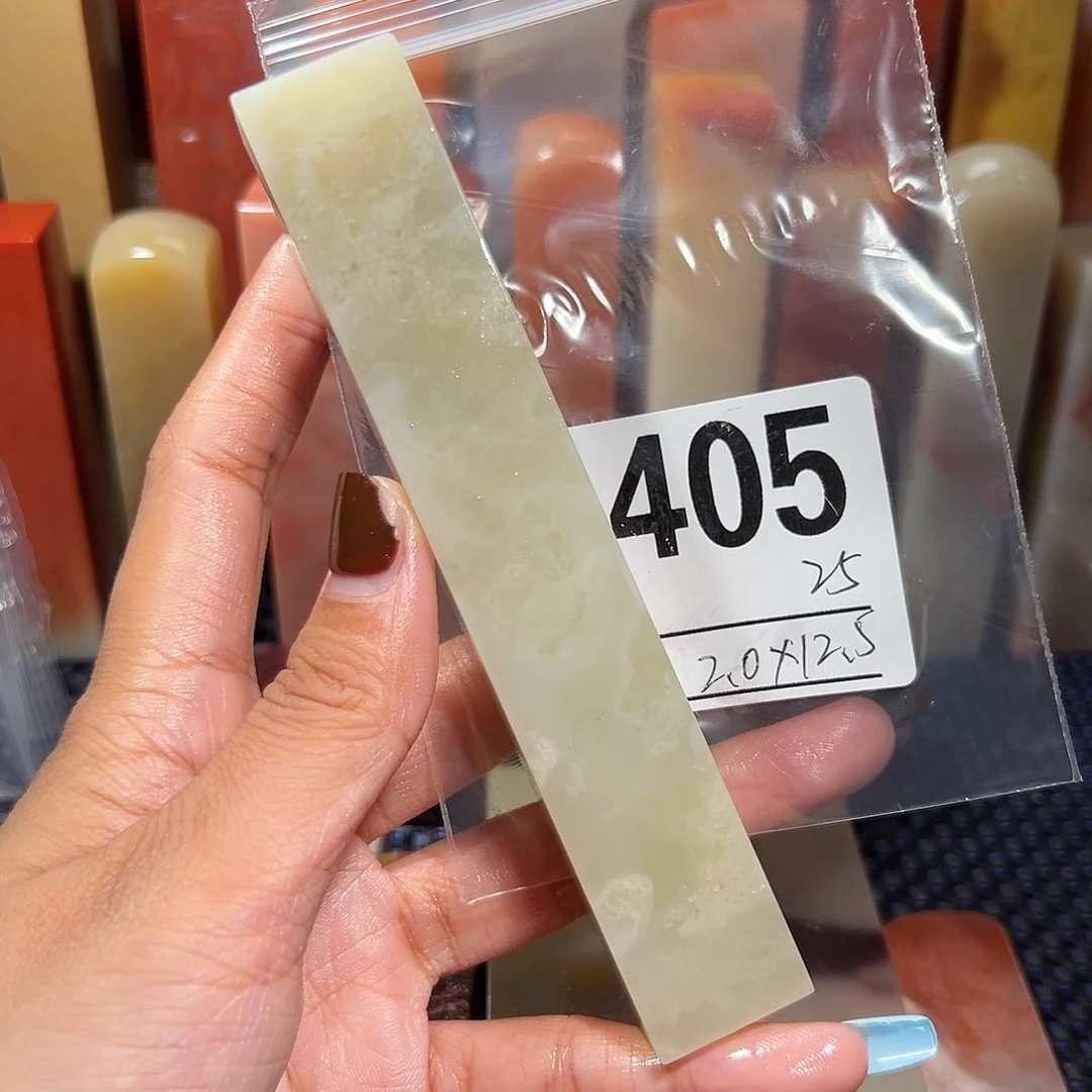 【闪购商品】寿山石印石老挝石