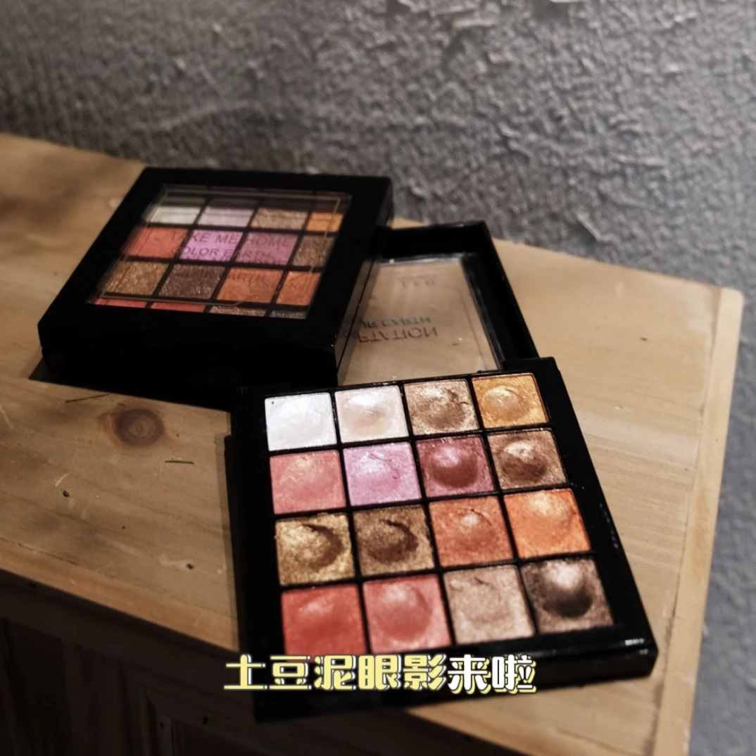 土豆泥眼影盘16色防水持久顺滑易显色不飞粉多色百搭珠光大地色