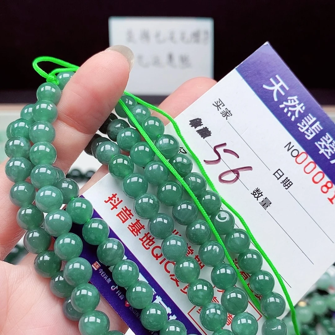 翡翠未镶嵌毛衣链