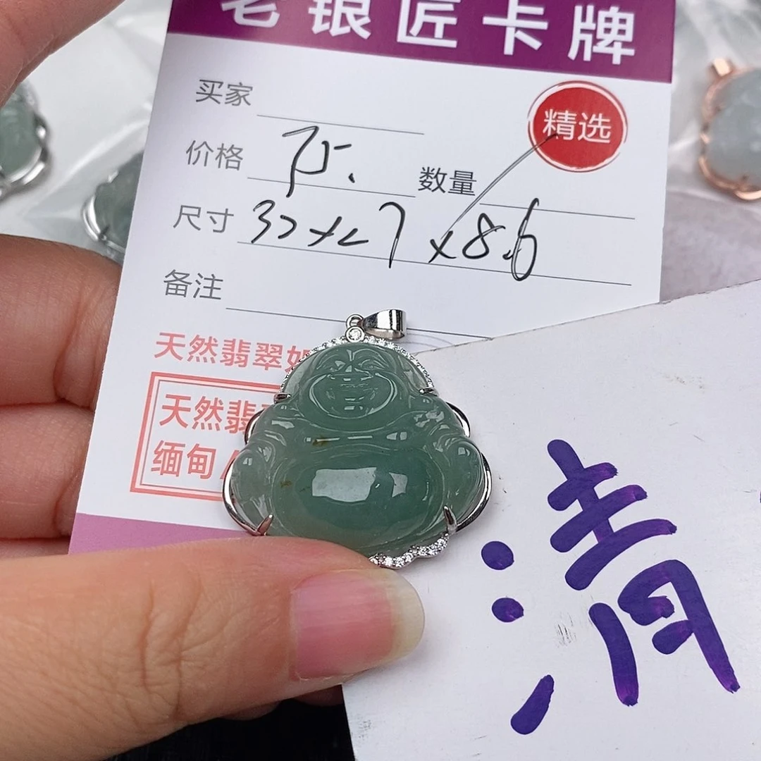 颈饰银S925镶嵌翡翠