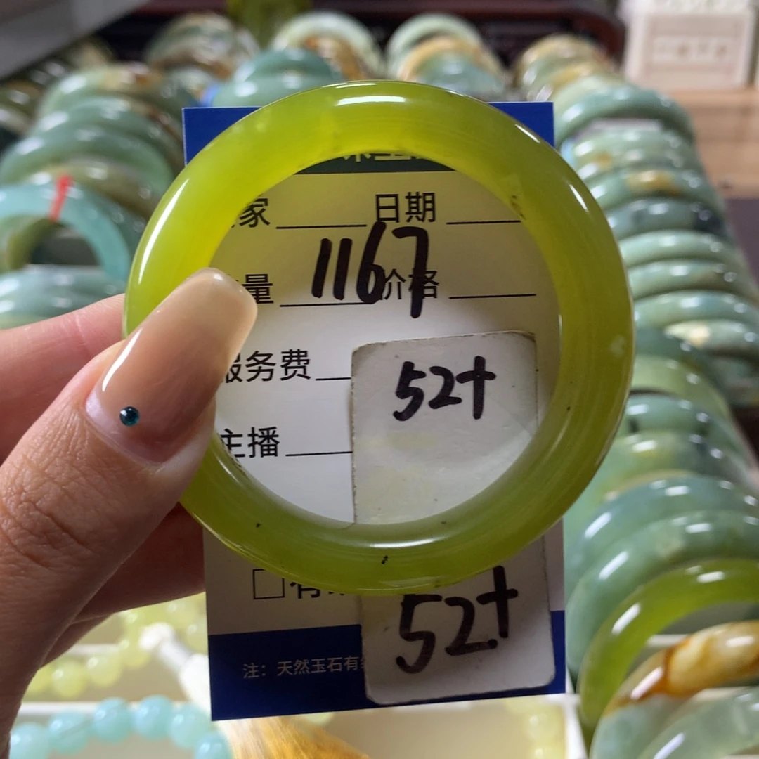 蛇纹石玉未镶嵌手镯1167