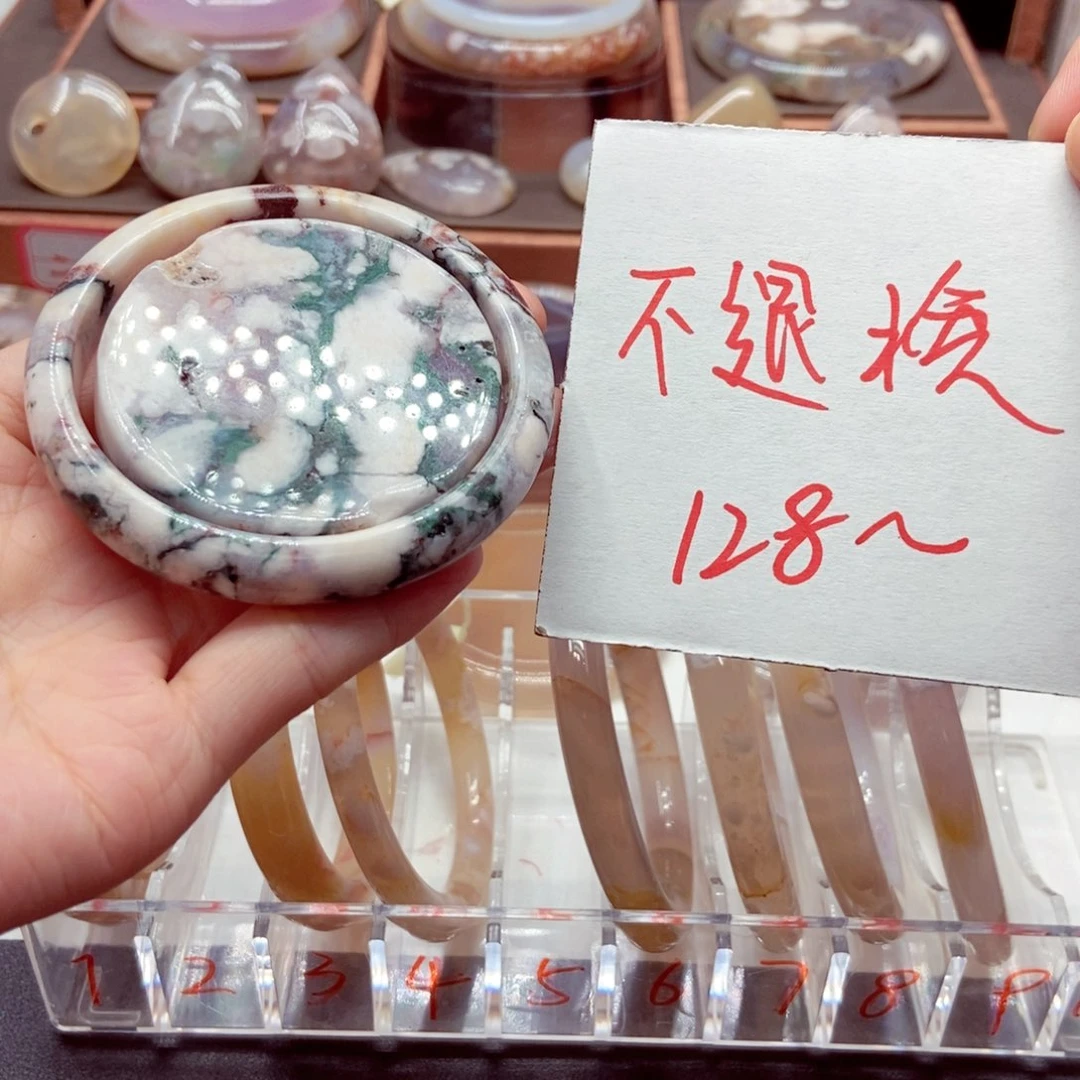 手镯玛瑙/玉髓未镶嵌