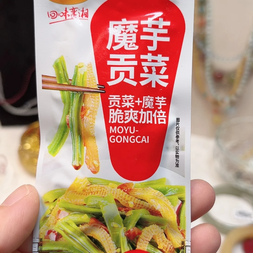 未镶嵌手镯石英质玉