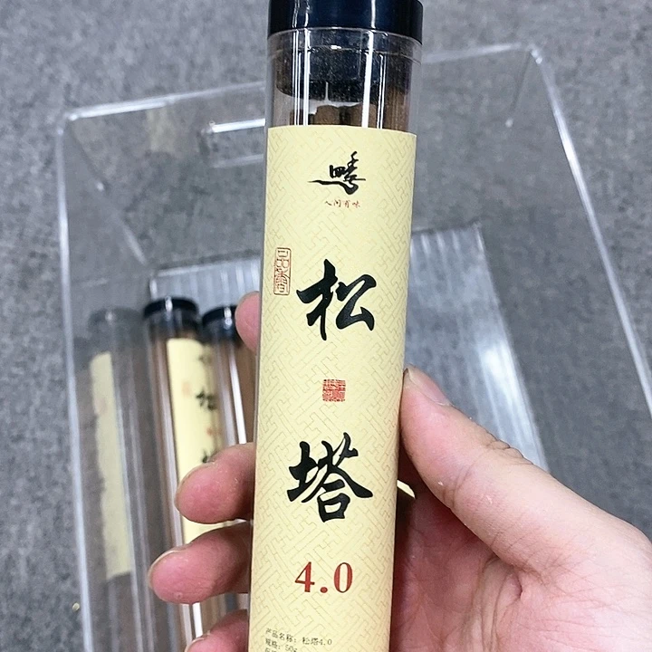 木质松塔4.0四方香