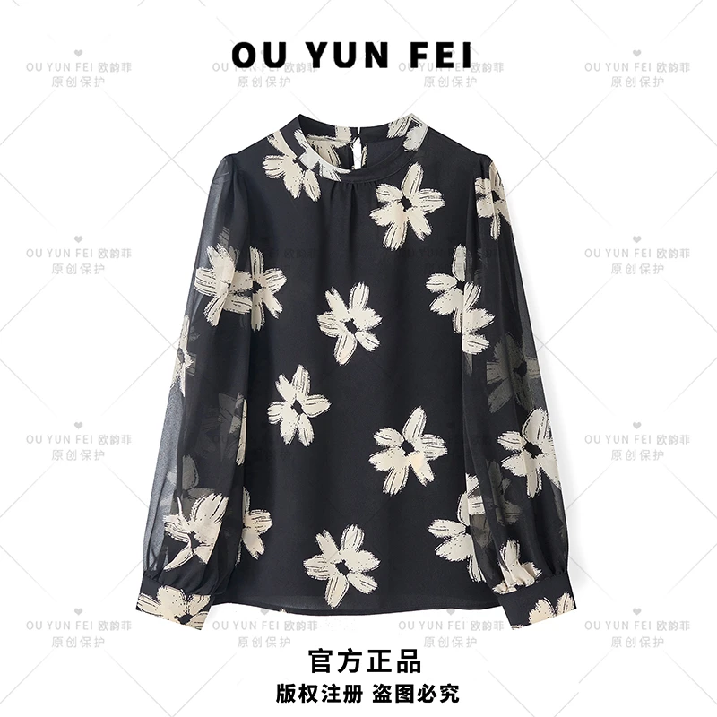 （73号）夏季气质时尚休闲女士长袖满印衬衫H6213