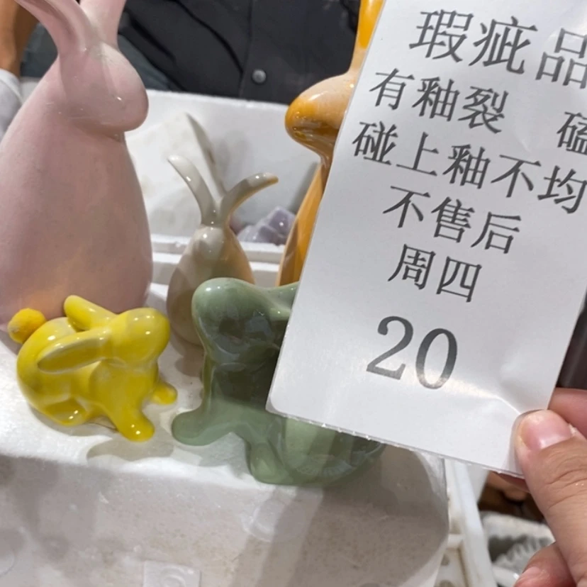 【闪购商品】摆件囡