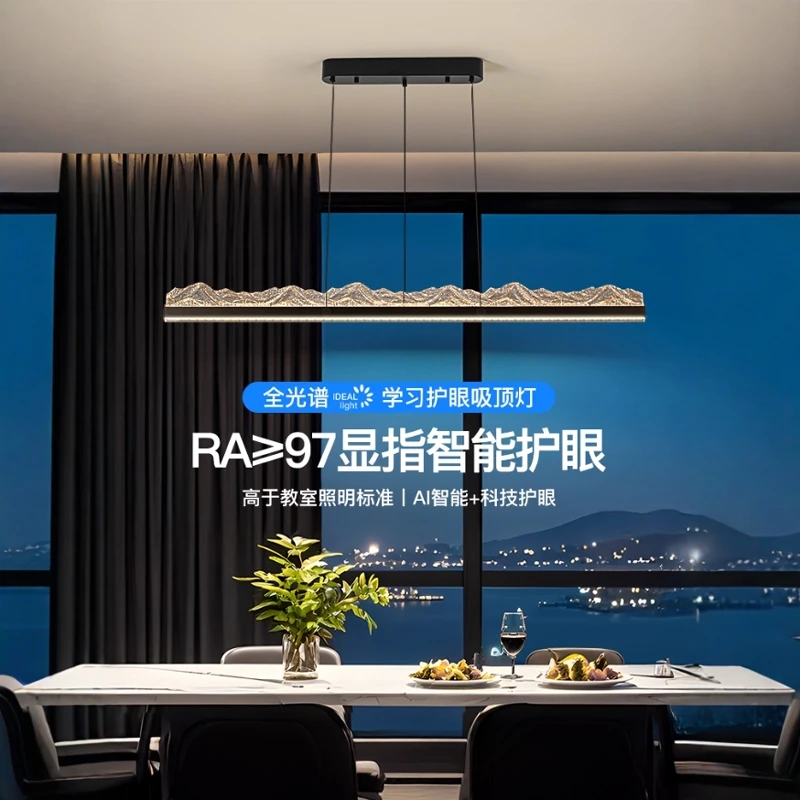 全光谱长条餐厅吊灯护眼意式现代极简创意一字厨房茶室中山灯具