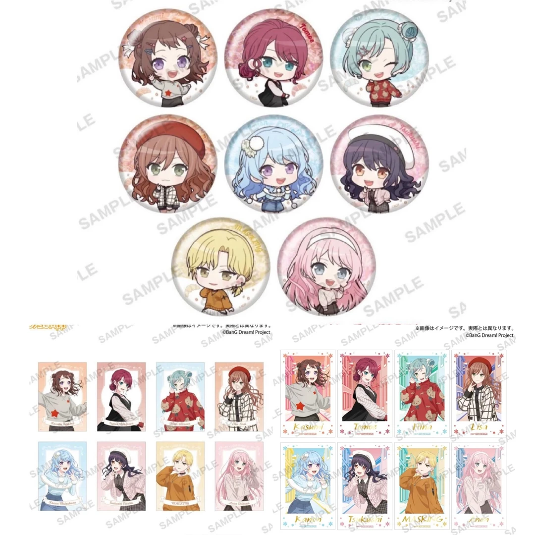 BanGDream GIGO联动 2024冬服 Q吧唧相卡拍立得 日谷盲袋（代拆）