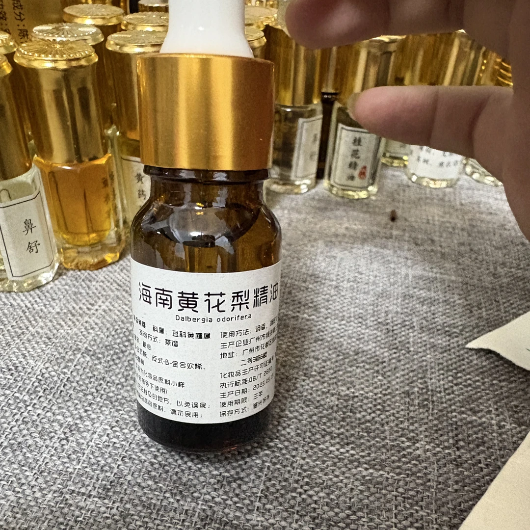 海南黄花梨精油5ml 天然养生按摩穴位身体