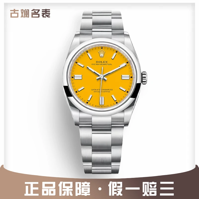 99新 Rolex/劳力士 116000蚝式恒动36mm精钢自动机械男表后盘单表