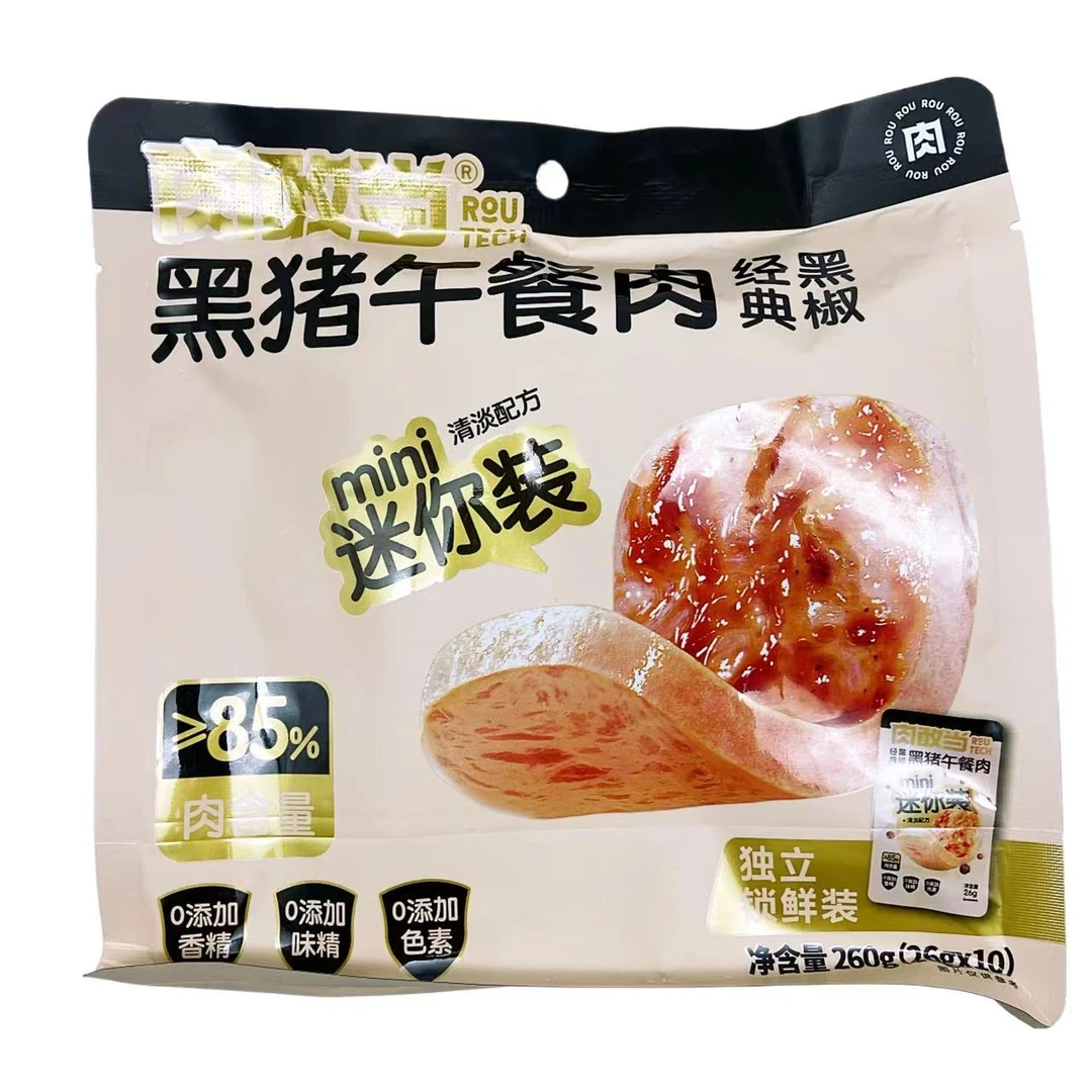 【2026.1.16到期】*2袋 黑猪午餐肉260g