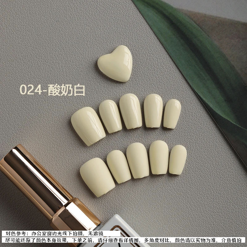 【酸奶白】气质显白极致单色指甲油胶2025爆款甲油胶