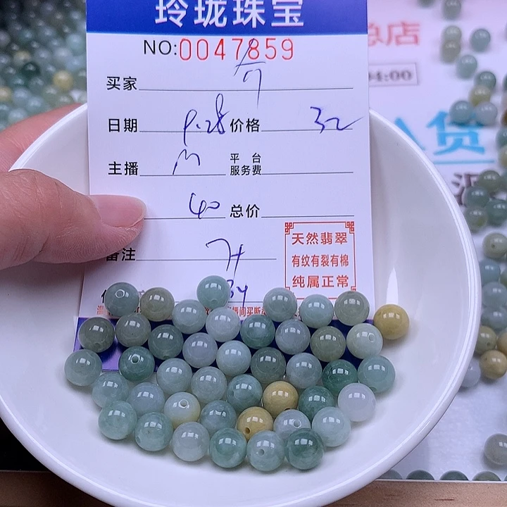介****翡翠未镶嵌手链翡翠