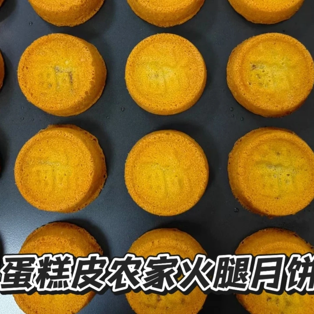 云南特产云腿月饼皮薄肉多经典原味中秋送礼佳品