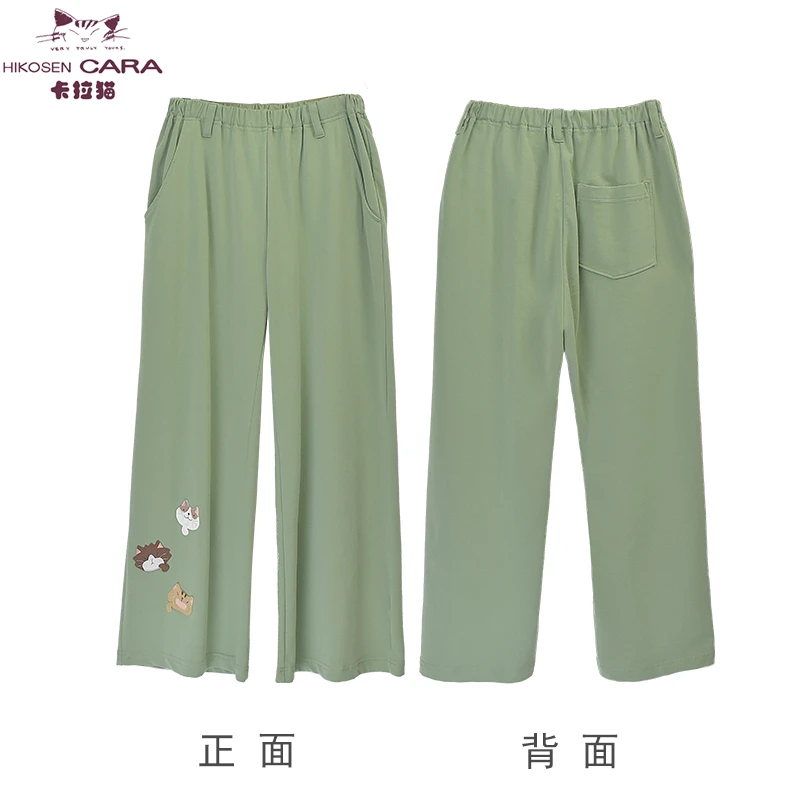 HIKOSEN CARA卡拉猫运动休闲裤刺绣猫猫百搭卫裤阔腿裤