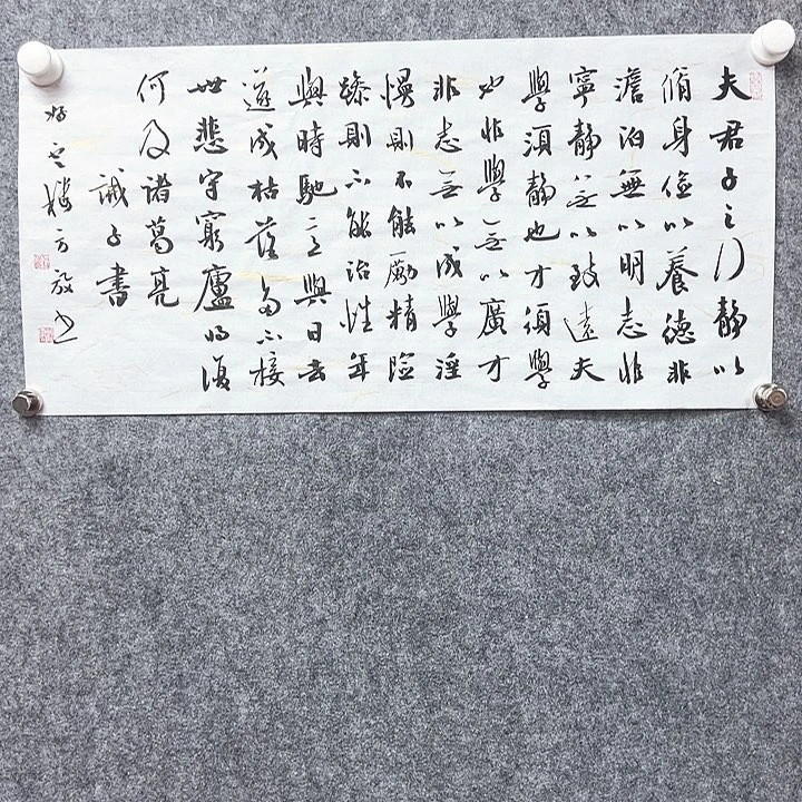 书法书法作品书法作品