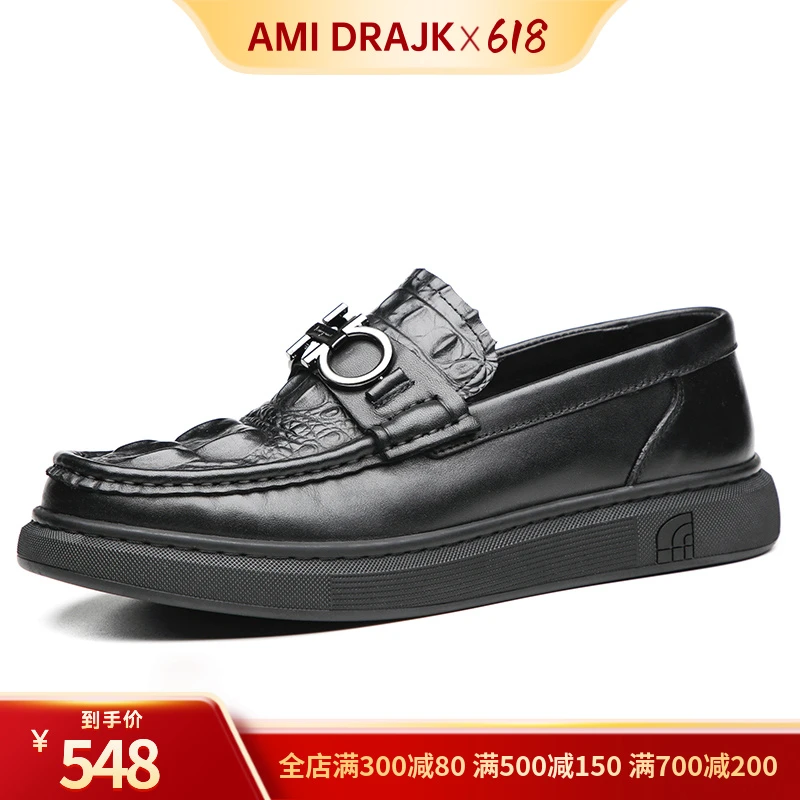 AMI DRAJK加大码头层牛皮豆豆男鞋透气乐福套脚小码鳄鱼纹商务休