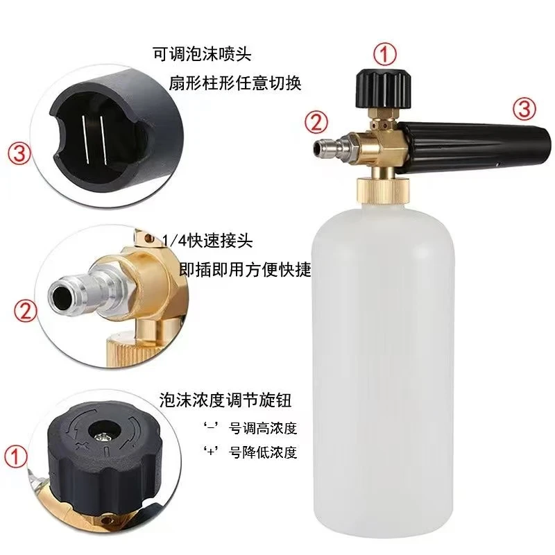 家用PA泡沫壶多功高压洗车水枪喷水壶洗车神器发泡沫喷壶
