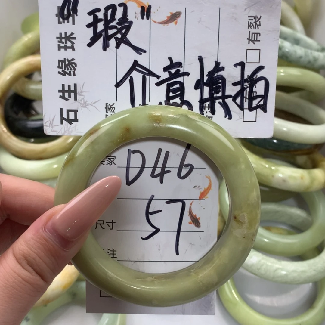 【闪购商品】未镶嵌蛇纹石玉手镯