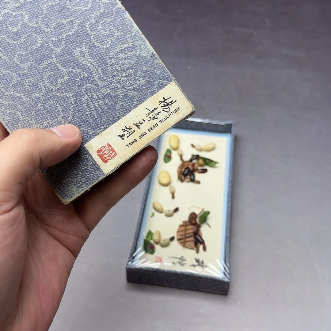 物***非健健康康快快乐乐