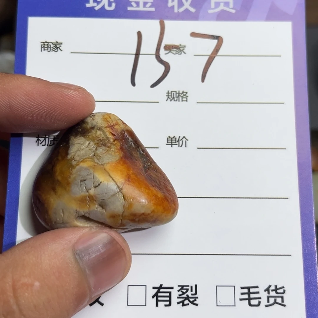 和田玉未镶嵌把件