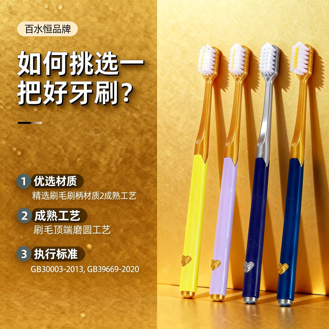 高档女士粉色清新软毛牙刷绵密刷毛家庭适用舒适清洁口腔必备成人