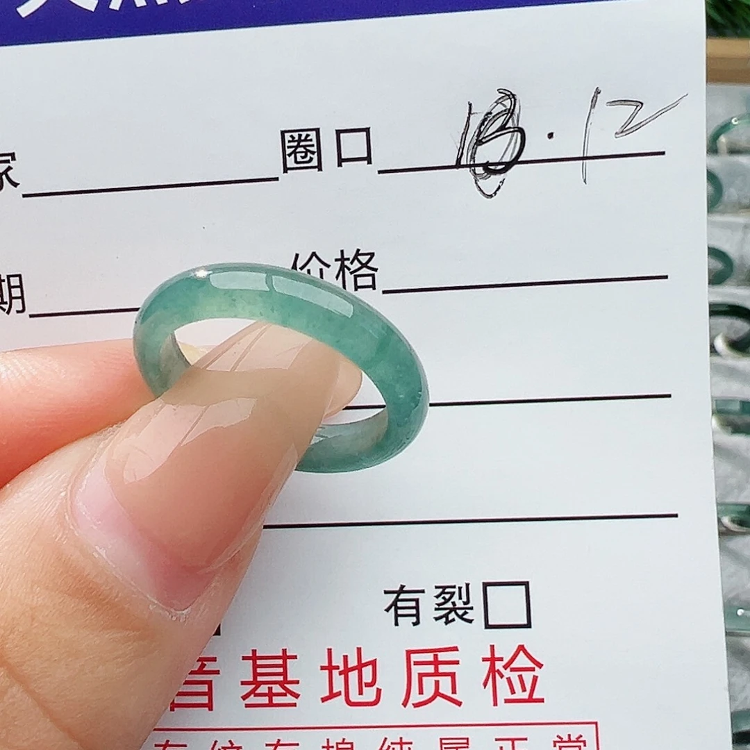 未镶嵌戒指翡翠翡翠