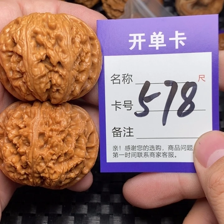 把件文玩核桃好果子吃