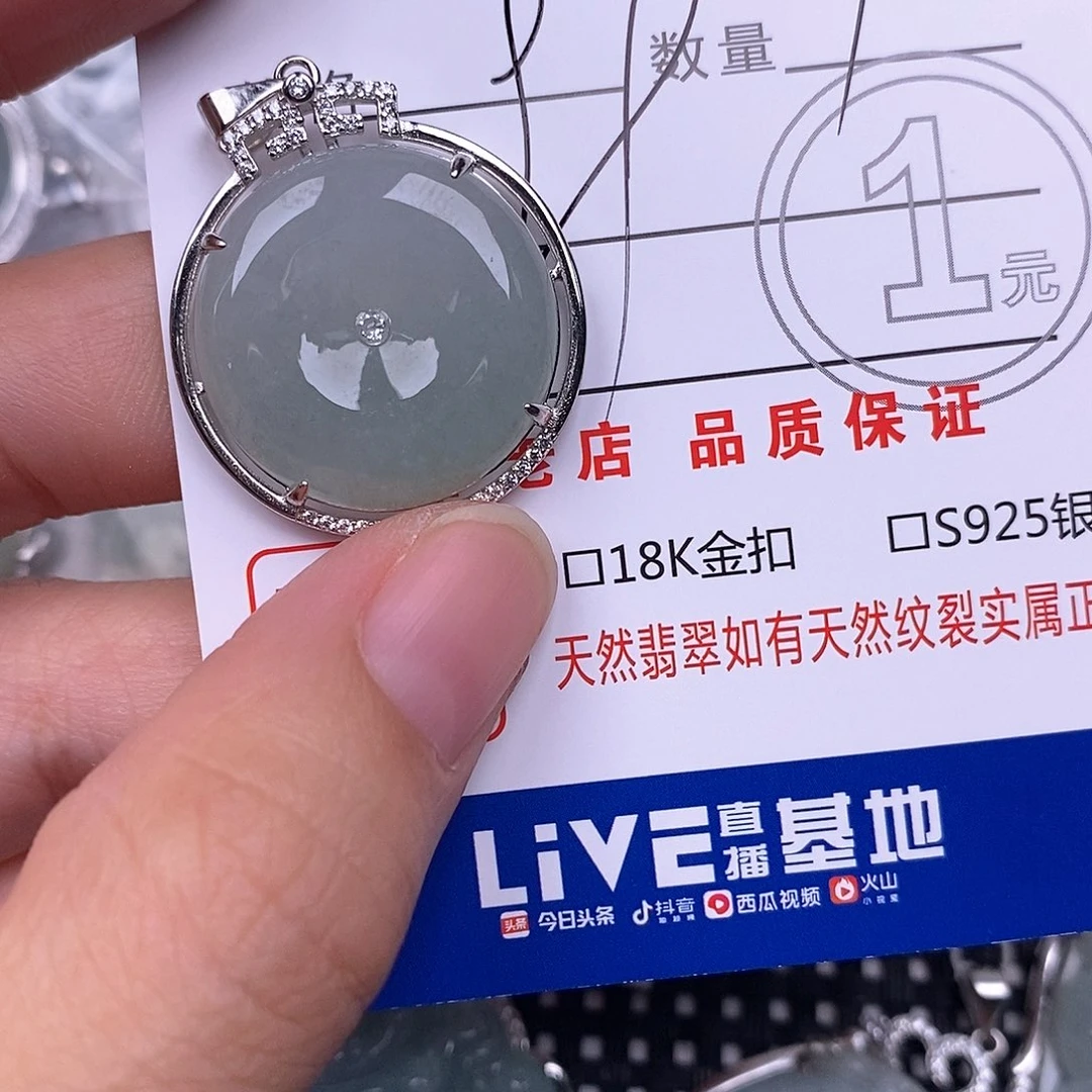 颈饰银S925镶嵌翡翠