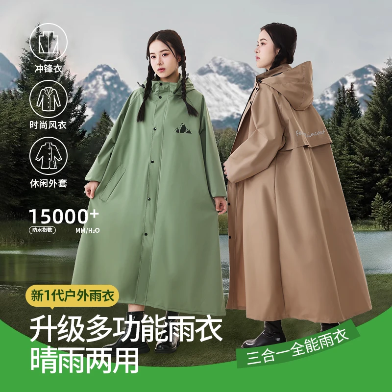 雨衣电动车女长款雨衣成人外穿高端时尚户外徒步自行车骑行雨披男
