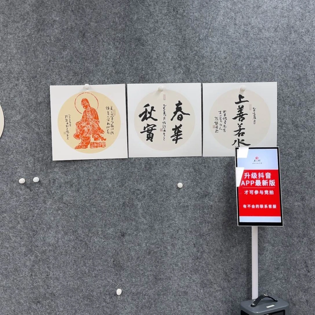 书法书法作品CJL老师