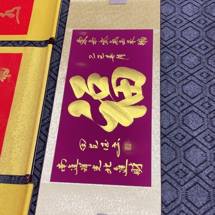 书法田老师书法作品展