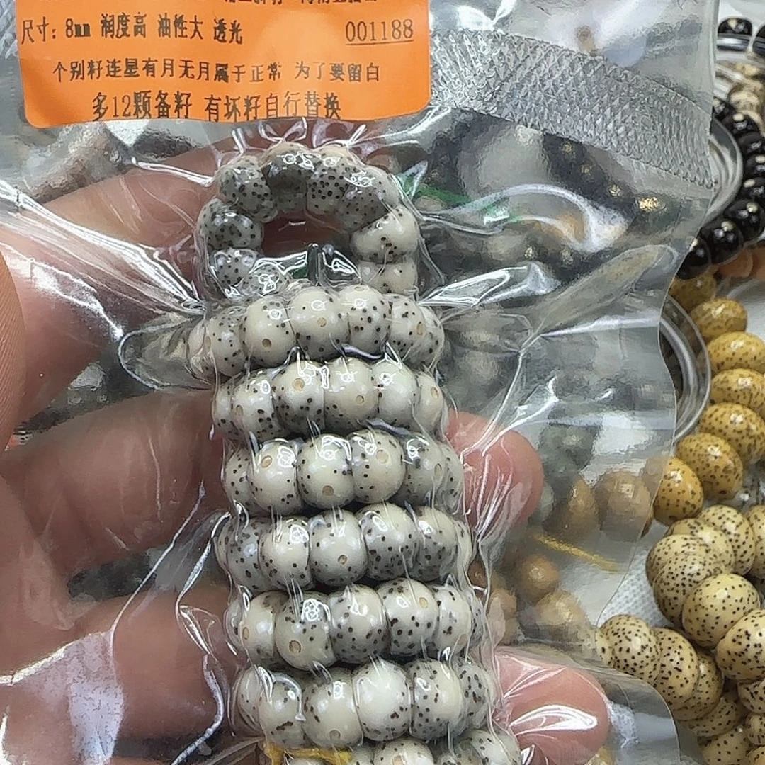 星月菩提手串116殿堂卡姿兰大眼睛星月菩提8-108蒜瓣大肠