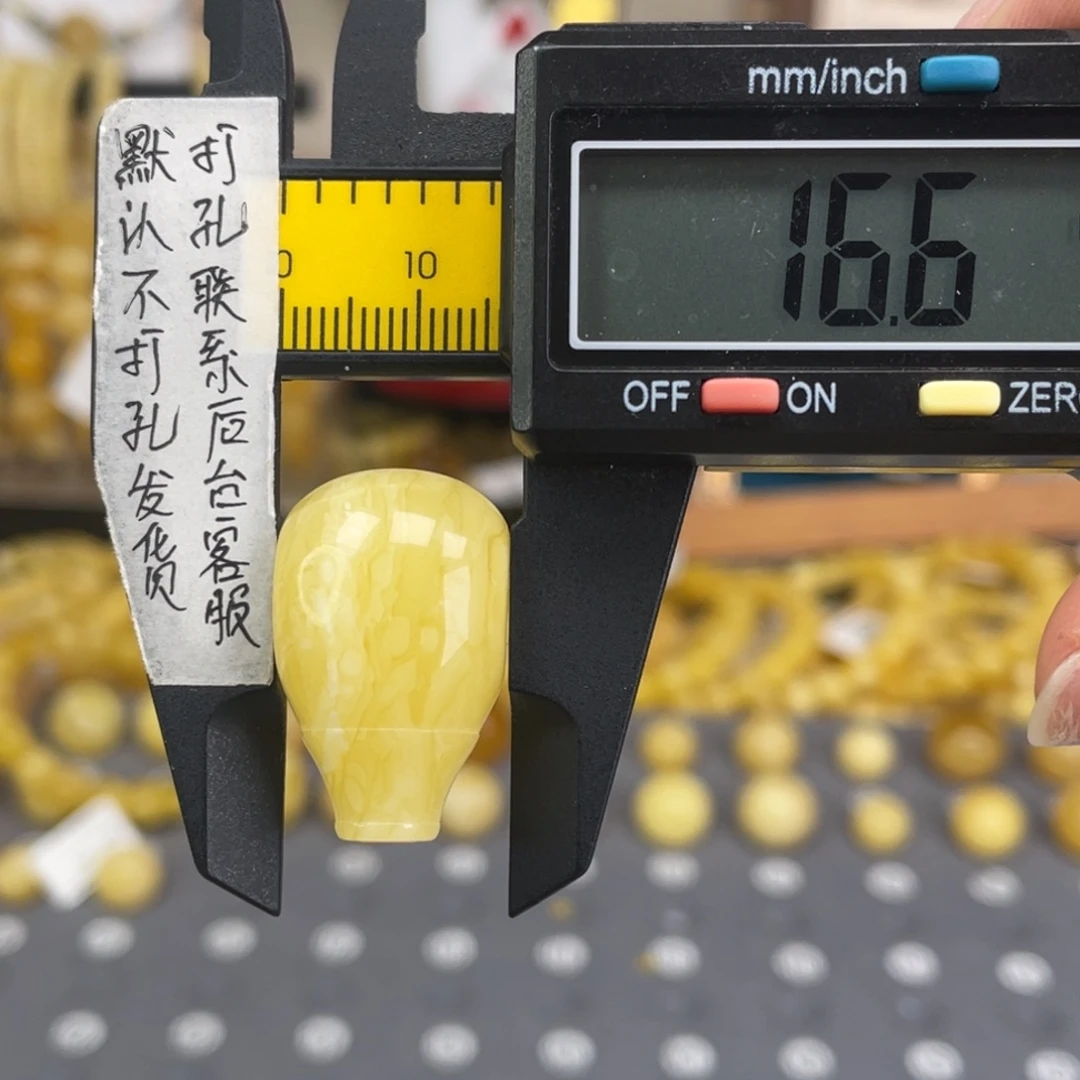 蜜蜡未镶嵌裸石111