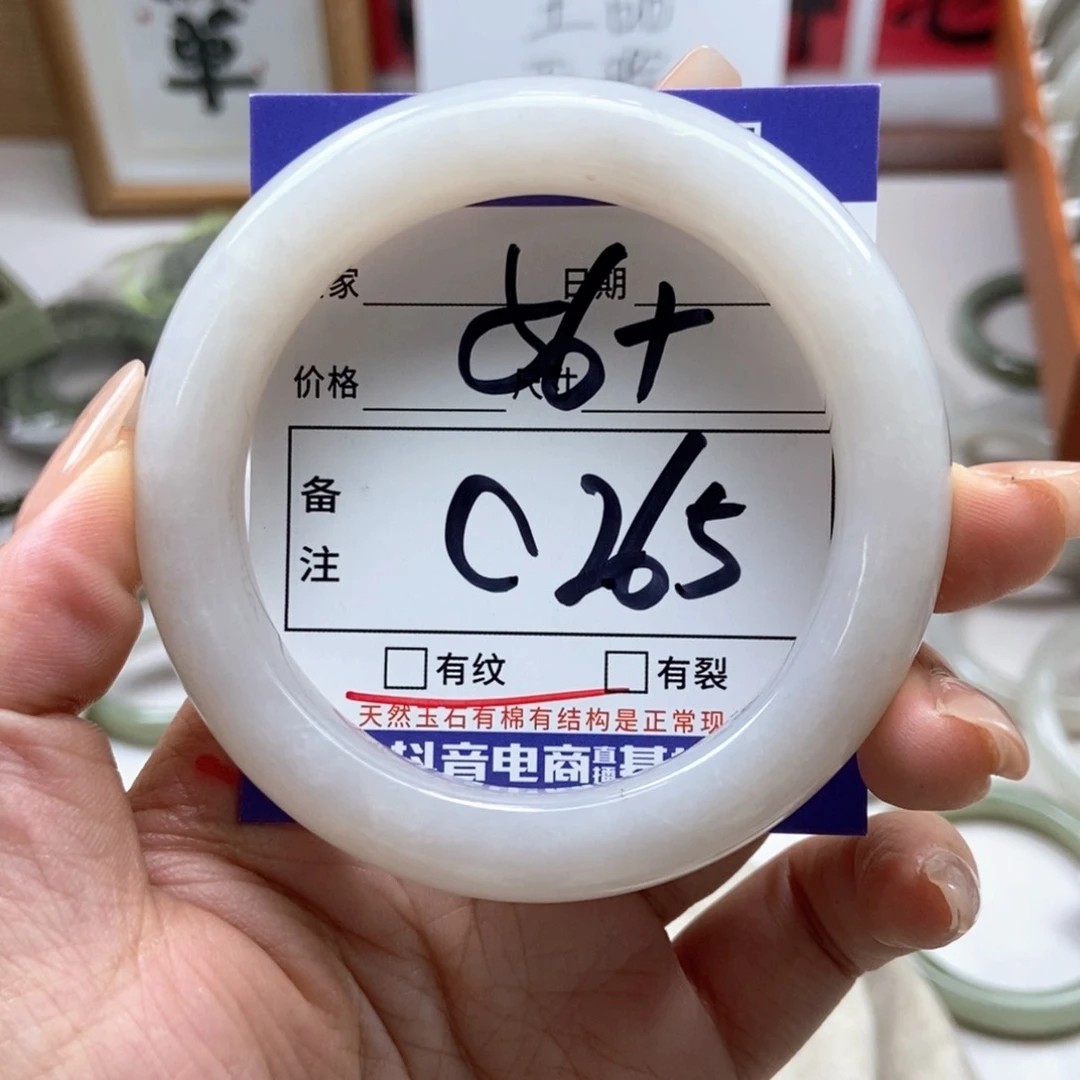 手链未镶嵌和田玉