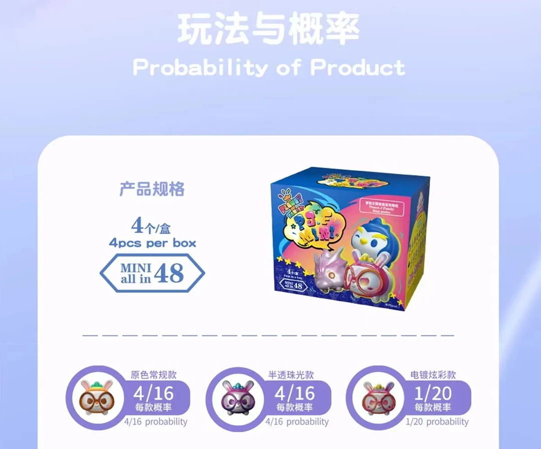 2跳一跳（代拆盒）动物王国盲盒