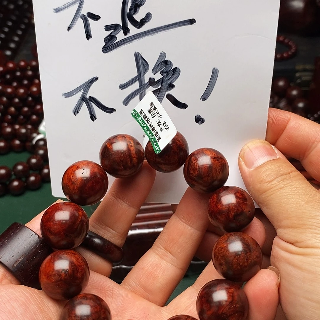 手串/手链小叶紫檀