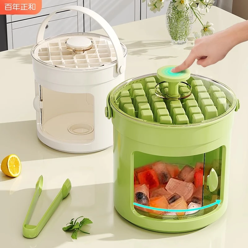 冰格模具家用食品级冰块盒制冰盒按压式冰块神器大容量储冰便携